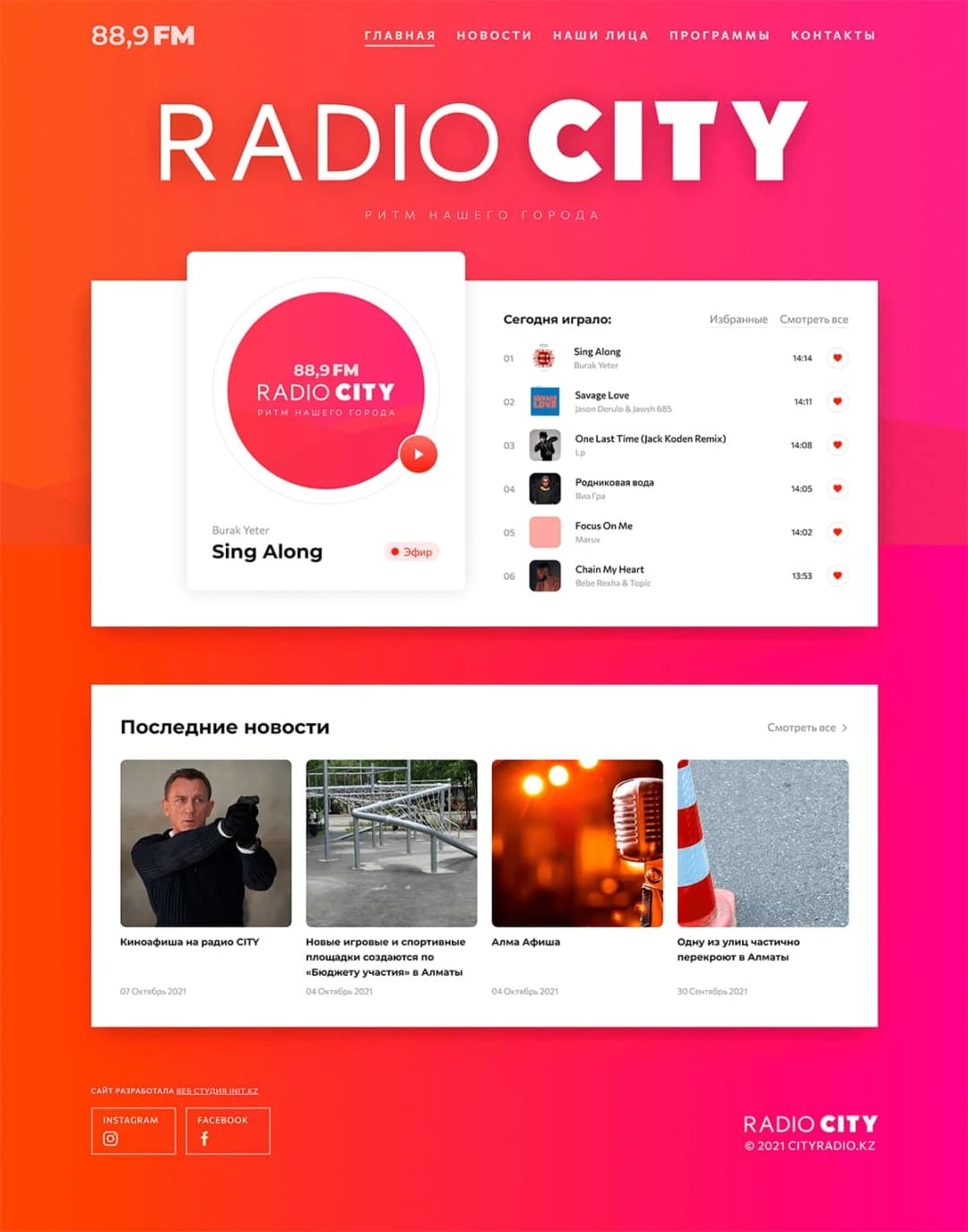 RadioCity